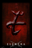 ELEKTRA~ Logo ELEKTRA~ Logo